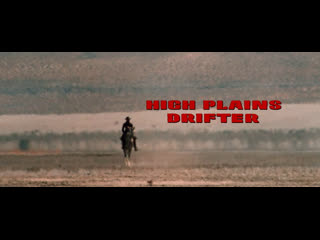 high plains drifter 1973