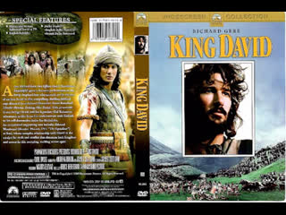 king david (1985)