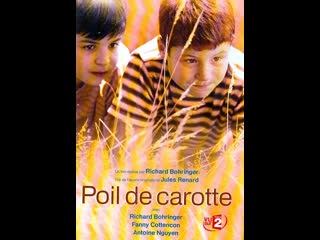 ginger   poil de carotte (2003) france