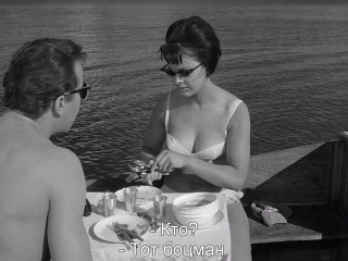 knife in the water (1962)
