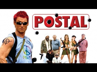 postal (2007) [in the correct translation of the goblin]